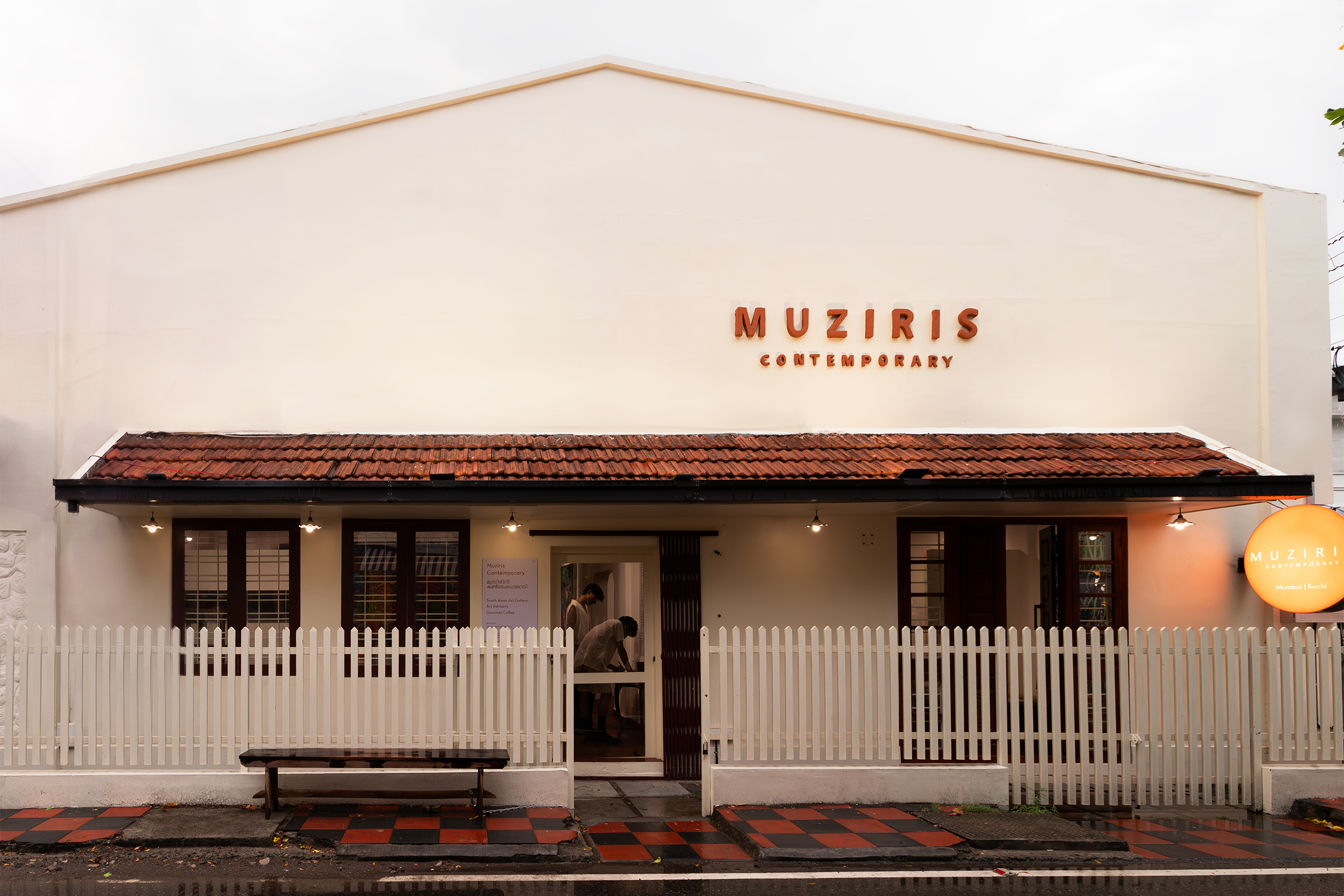 MUZIRIS CONTEMPORARY